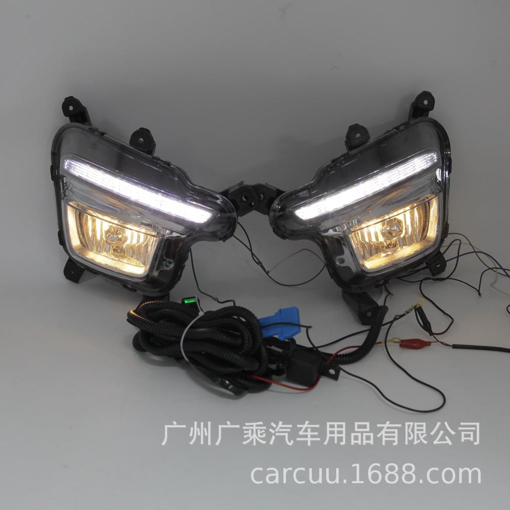 适用于2014-15款起亚K2日行灯雾灯总成前雾灯带日行灯日间行车灯