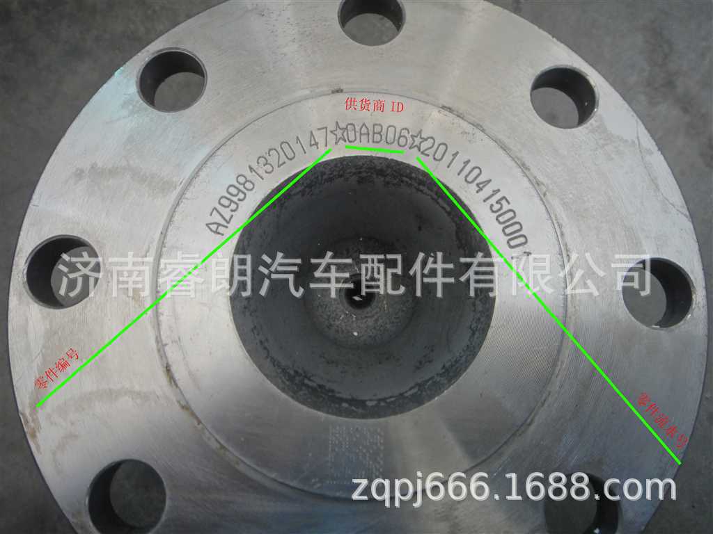 厂家批发重汽豪沃斯太尔配件WG9981320147贯通轴L=450mm26齿
