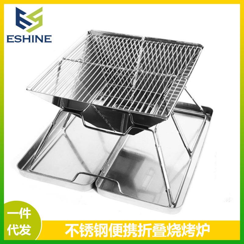 不锈钢折叠烧烤炉子家用庭院木炭烤串无烟便携式碳烤炉BBQ烧烤炉
