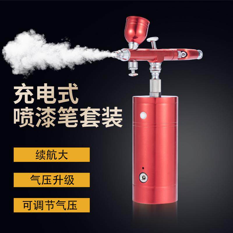 模型电动喷笔颜料绘画纹身上色气泵喷笔套装小型喷枪便携式喷漆