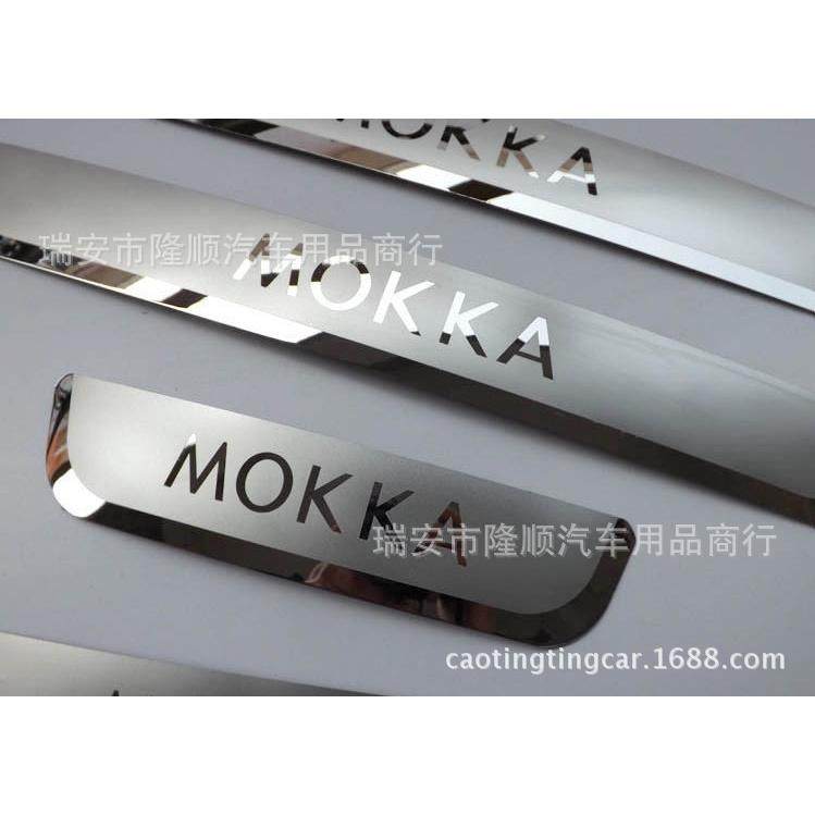 外贸款欧宝mokka超薄门槛条精品镜面迎宾踏板门槛条