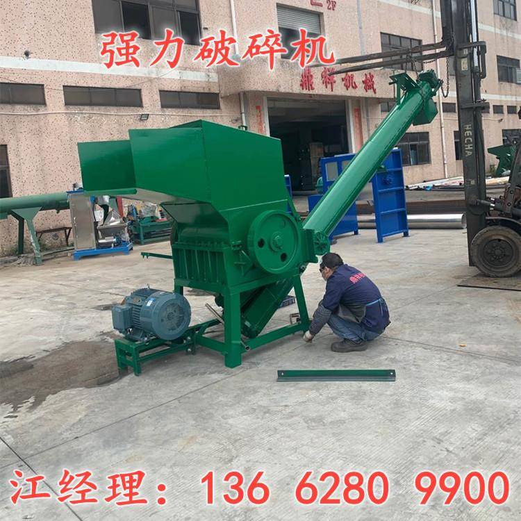 肇庆80型号胶框水果框破碎机广西南宁桂林塑料件粉碎机现货供