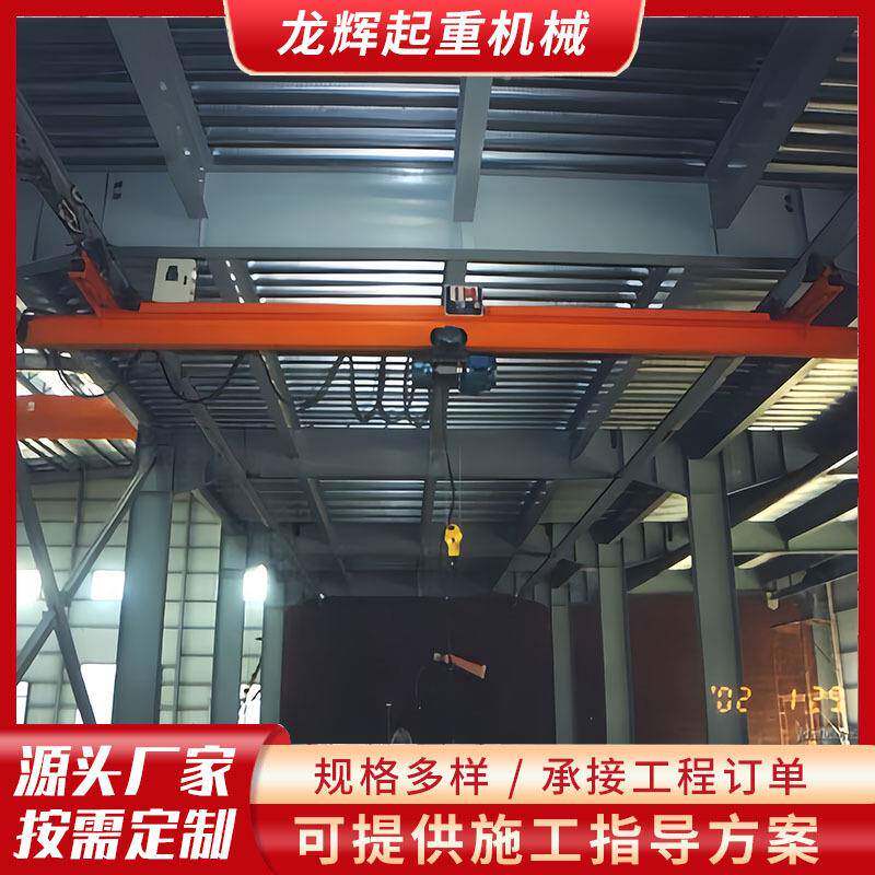 遥控3吨电动单梁悬挂工字钢悬挂行车污水处理LX5吨电动悬挂起重机