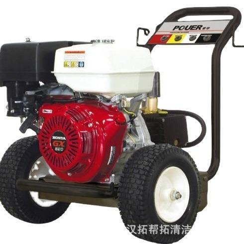 工业级高压冷水汽油清洗机燃油马达驱动高压清洗机G275H