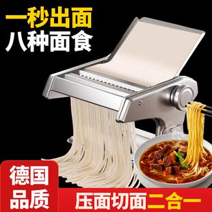 家庭用面条机小型多功能压面机手动擀面机制面全自动饺子馄饨皮机