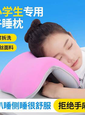 儿童午睡枕中小学生专用趴睡枕教室桌子午休睡觉神器趴趴枕抱枕头