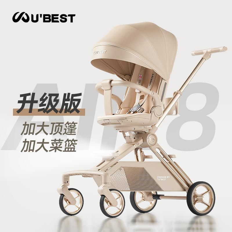 ubest遛娃神器可坐可躺睡可折叠双向高景观儿童溜娃手推车婴儿车