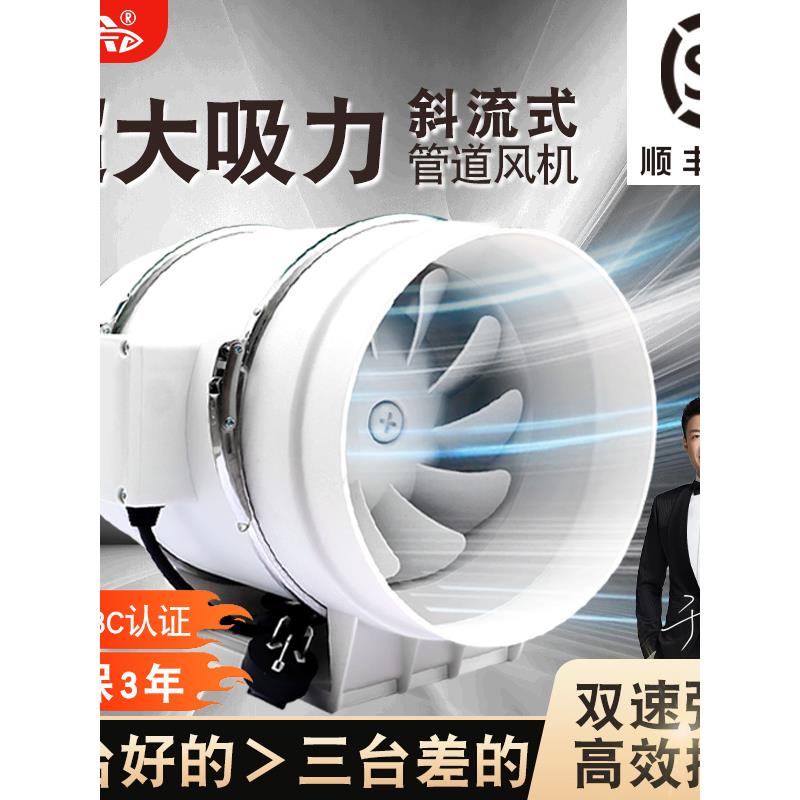 管道式轴流风机电机大功率吹风220v工业厨房通风机换气扇