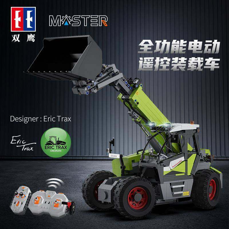 双鹰咔搭积木高难度拼装电动遥控装载车铲车工程系列机械组模型