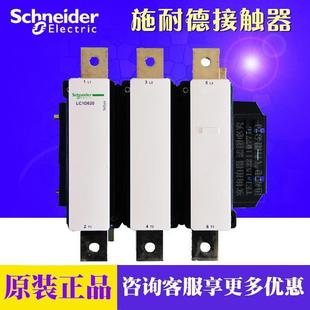 原装 三极接触器LC1D620F7CAC110V620A
