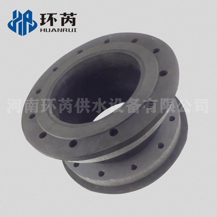 环芮可曲挠耐高压橡胶软连接端面全密封法兰管道减振膨胀节避震喉