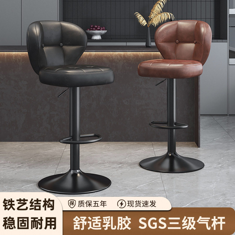 吧台椅子高脚凳家用升降椅子轻奢酒吧椅靠背椅前台收银吧凳高凳子