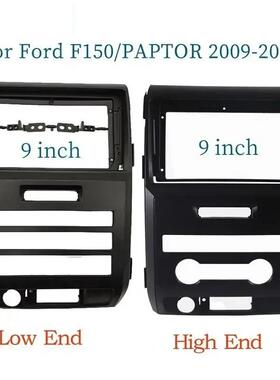 适用福特F150/猛禽2010FORDF150/RAPTOR安卓导航百变面板套框