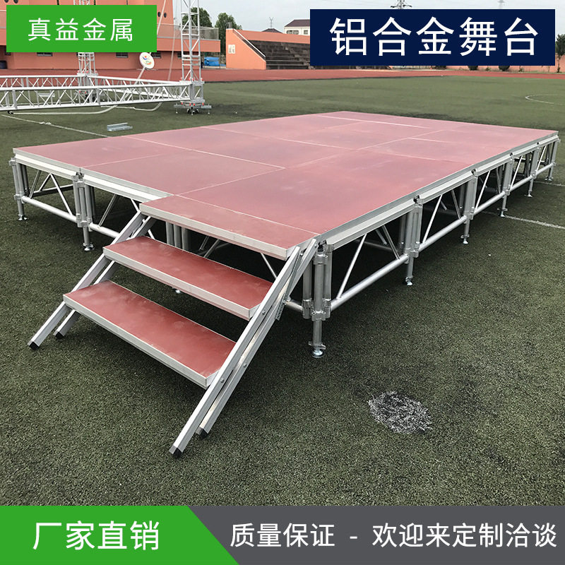 外贸custom款铝合金移动舞台工厂价园区卡扣简易安装广东厂价创笙
