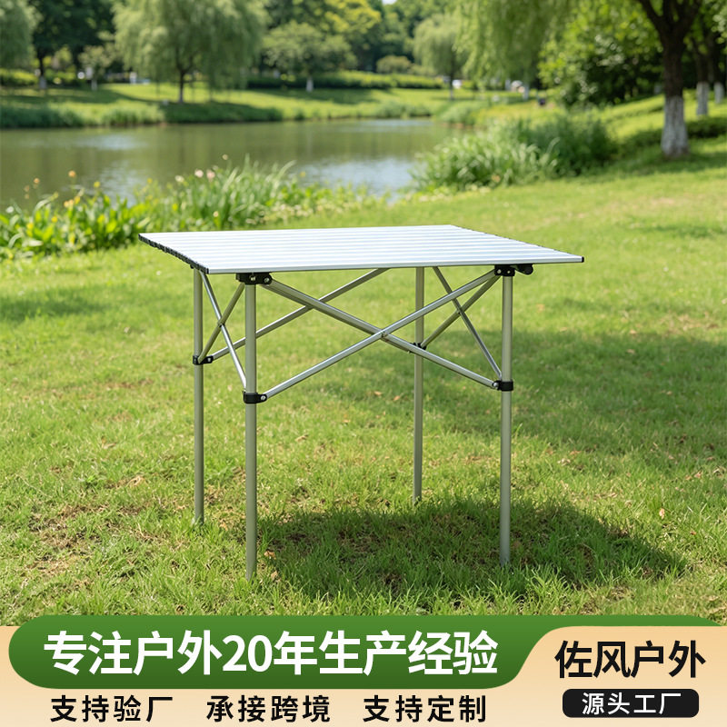户外折叠可拆桌超轻铝合金烧烤桌便捷式露营烧烤野营桌蛋卷桌