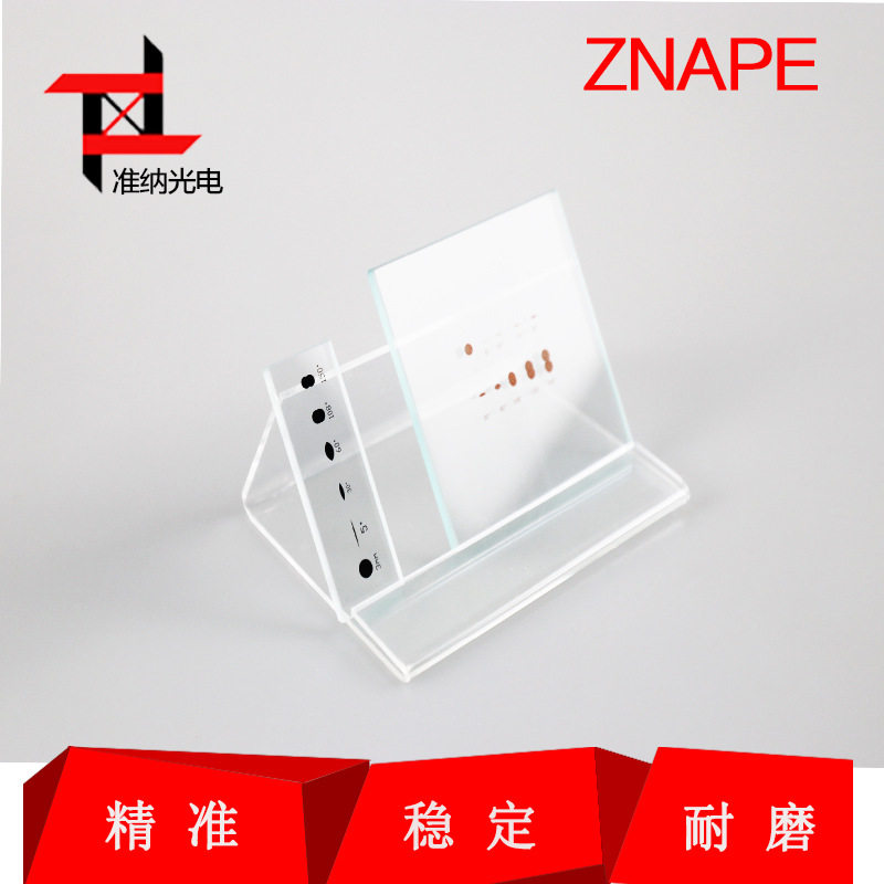 接触角度标准片水滴角测试片校正块润湿角校正片