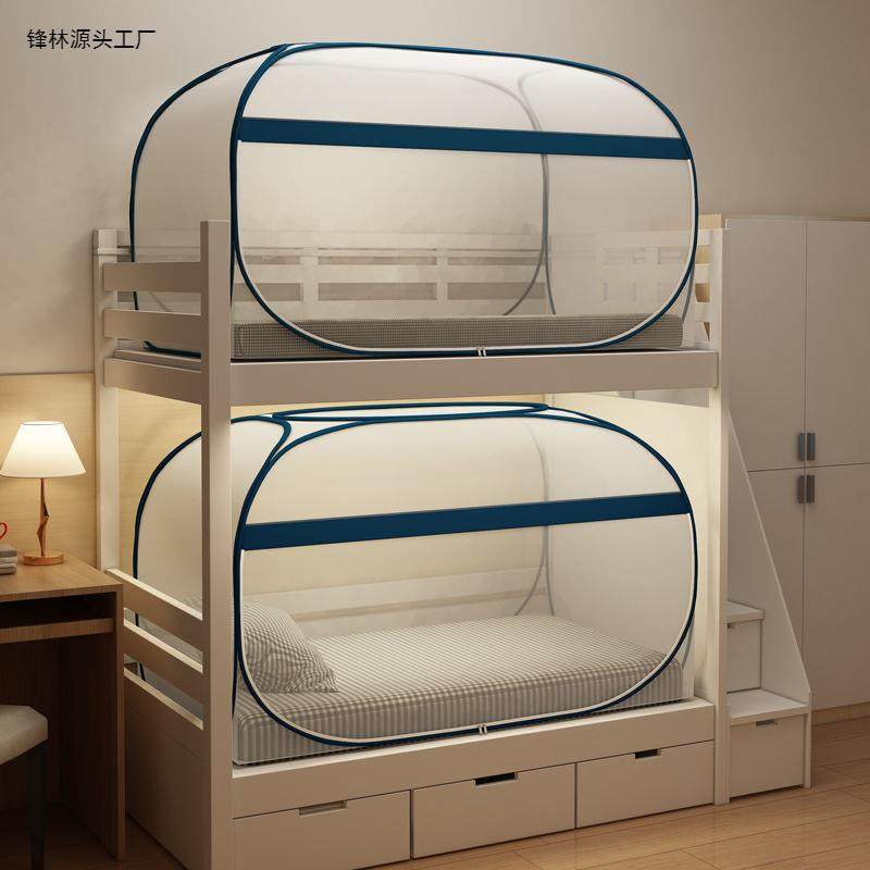 儿童防摔可折叠学生宿舍免安装蒙古包蚊帐单人床上下铺0.9米1现实