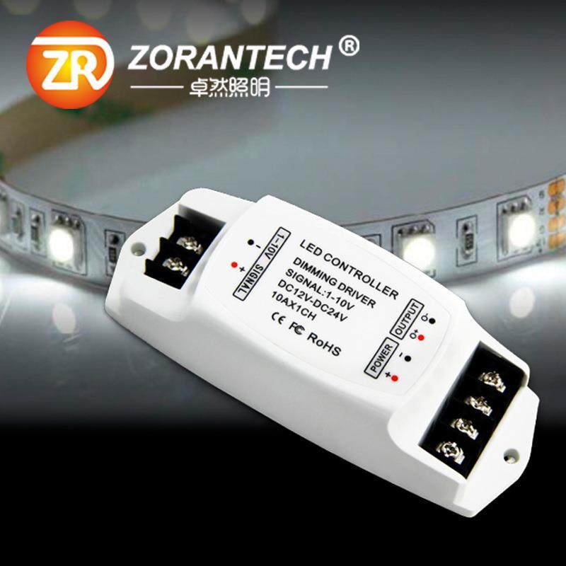0/1-10V调光控制器12V/24V恒压调光驱动器LED线条灯0-10V调光电源