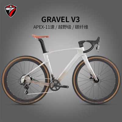 GRAVEL-V3碳纤维越野公路车自行车APEX-11速油碟刹全隐藏内走线
