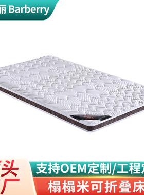 S型精细天然黄麻床垫家用卧室学生宿舍婴儿0胶水防螨榻榻米垫