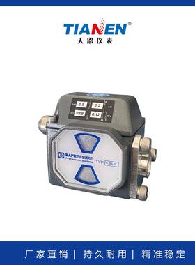 天恩压差发讯器压差指示器进口4.36.24.46.14.46.2