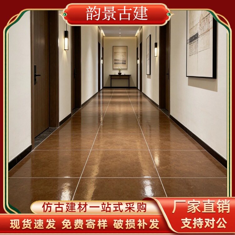 韵景古建中国金砖厂家600x600仿古地砖复古酒店餐厅钛釉京砖防