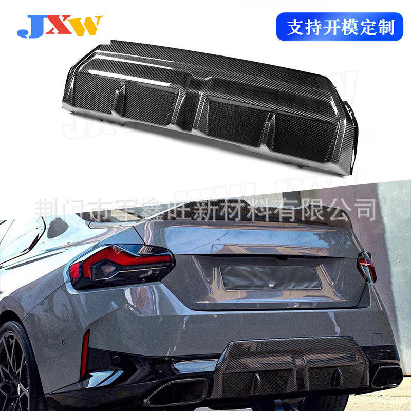 适用于宝马2系G42M235i2022+两门碳纤(干碳)后唇尾部车身贴膜