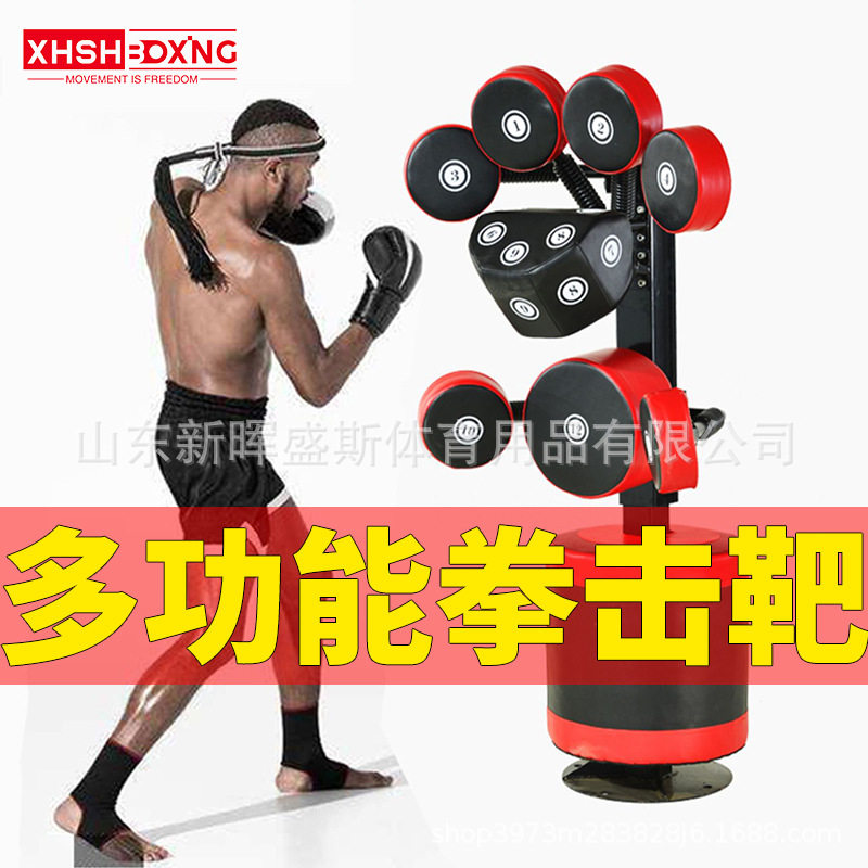 跨境多功能拳击靶立式可调多位靶跆拳道脚靶沙袋散打训练器械商用