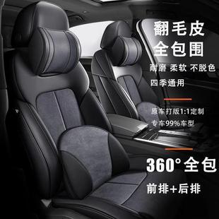 沃尔沃XC60S60S90XC40V40汽车座套全包围翻毛皮专车专用坐垫