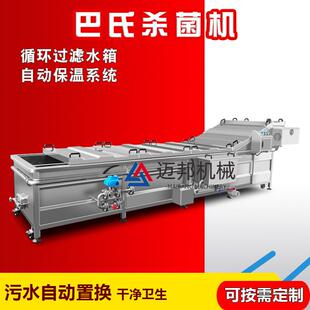 定型机器丸子连续式全套蒸煮加工鱼丸牛肉加工线冷却流水线漂烫