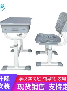 灰色豪华升降课桌椅ABS注塑学校辅导培训补习班教室课桌椅