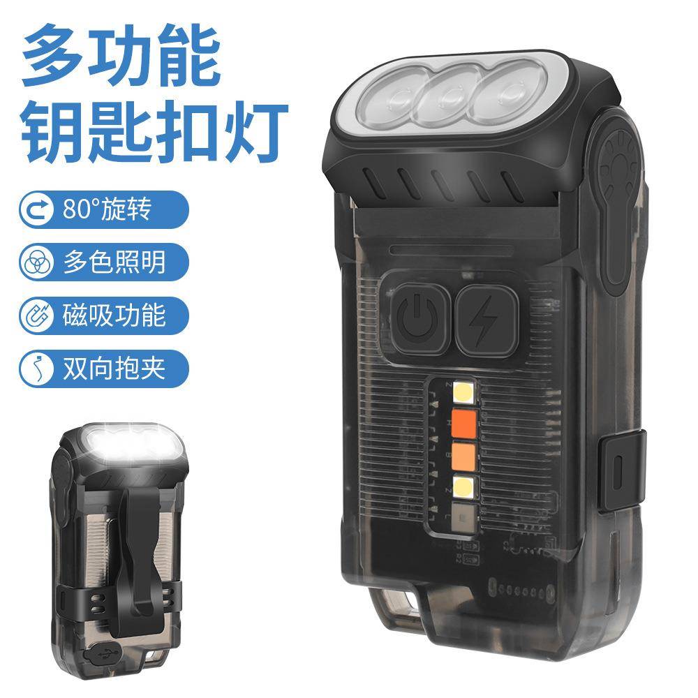 BORUIT新款V15EDC随身携带手电筒USB-C充电带抱夹磁吸手电筒