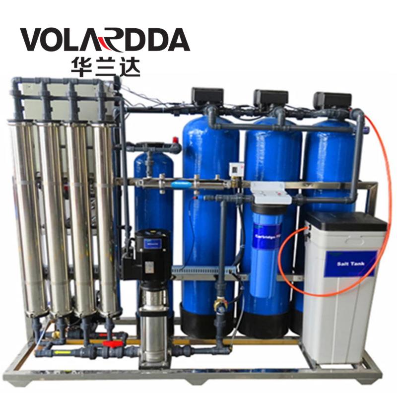 华兰达小型工业反渗透水处理设备轻纺化工行业工艺用水