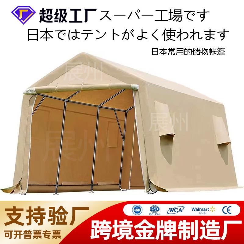 汽车收容所户外车棚停车棚车库储物活动派对俱乐部遮阳雨棚