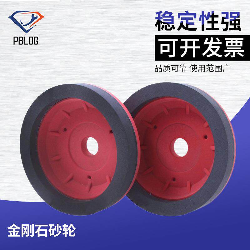 玻璃斜边机磨轮金刚石砂轮工具玻璃磨边磨碗形树脂轮