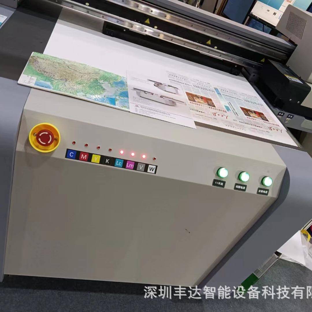 视觉系统丰达uv打印机扫描1612款高喷平面打印产前打样小批量平板