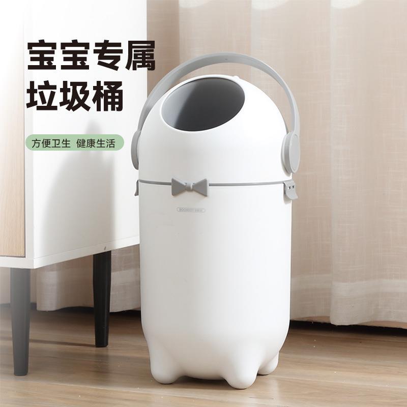 2025新艺家用宝宝尿不湿桶客厅卧室卫生间抑菌除臭耐用新款垃圾桶