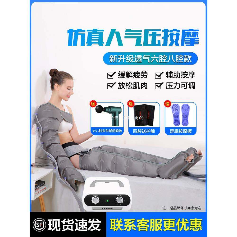 腿部按摩器全自动揉捏脚部家用老人理疗包裹智能空气波压力按摩仪