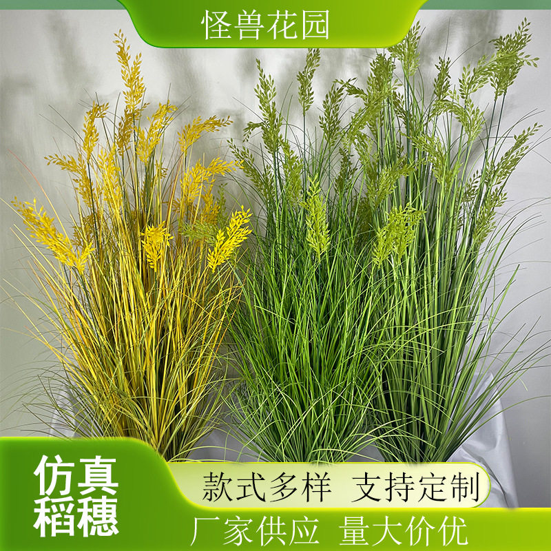 仿真稻穗小麦盆栽稻谷开业酒店餐厅隔断插花配草装饰拍摄道具