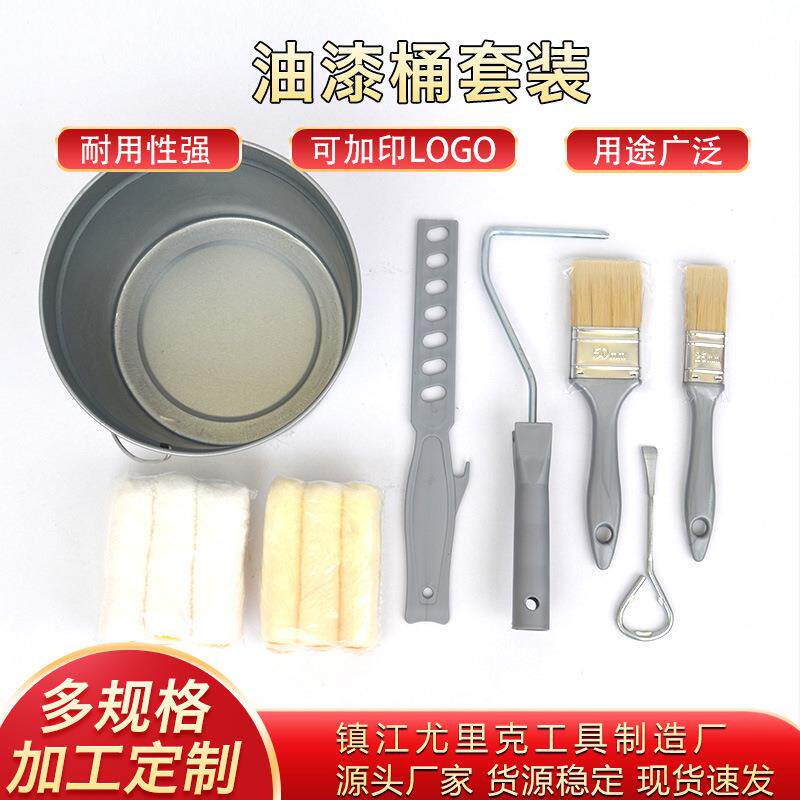 油漆桶滚筒刷套装修边角无死角滚筒滚芯防水涂料乳胶漆刷