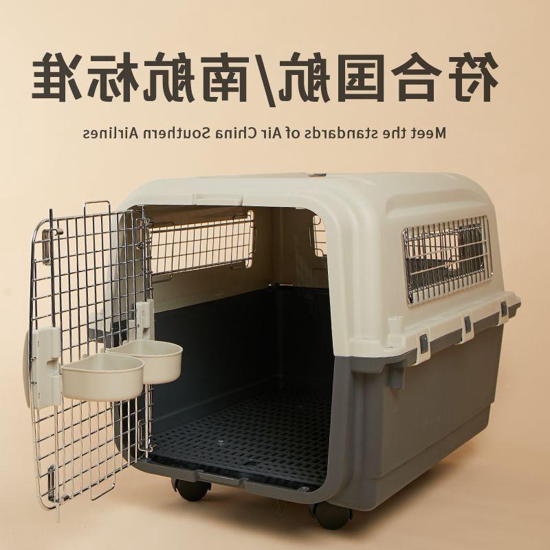 国航狗宠物运航空箱狗笼型子猫咪猫包外74出便携空运中型大犬狗托