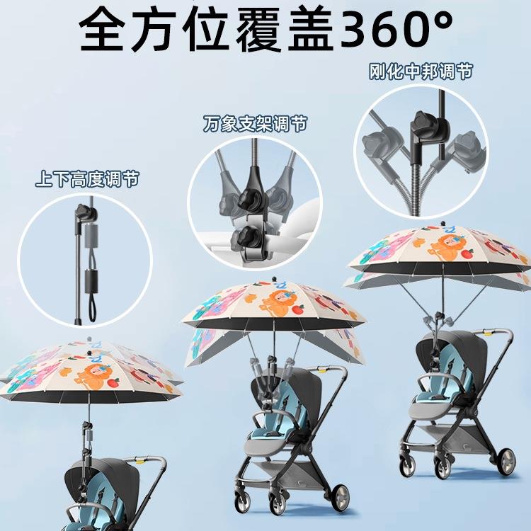 婴儿车遮阳伞加推大高10000538景遛车防晒伞娃宝观宝车儿童车雨伞
