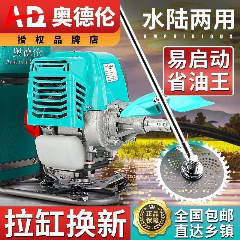 651四冲程草超易启动割草机背负式汽打机多油能功新款绿篱其他