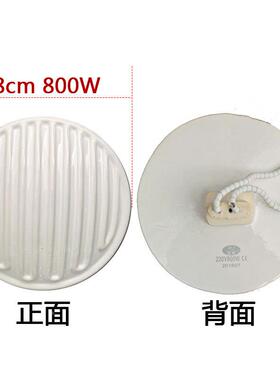 上下发瓷热暖桌石墨陶发热盘取暖桌电茶烯几正默认项方形加热器片