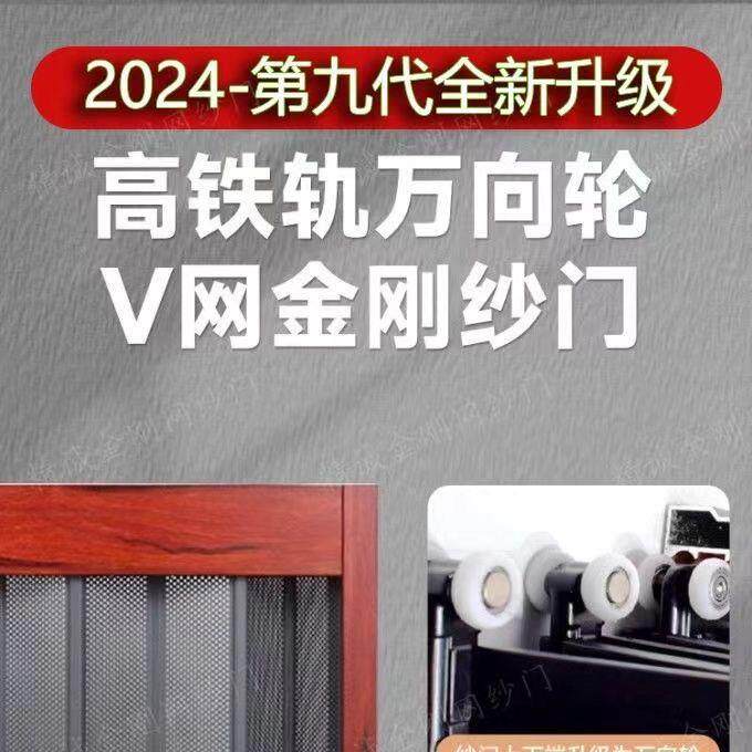 钢金网门折叠式PVO纱门防蚊推拉纱带锁防猫狗老鼠铝合金隐形拉推