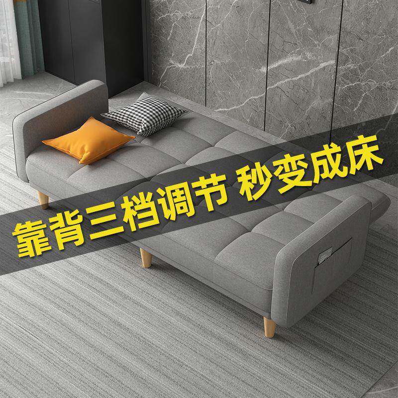 多出功能折叠沙发床两用布艺沙发易单客房见详情厅租简折叠床懒人