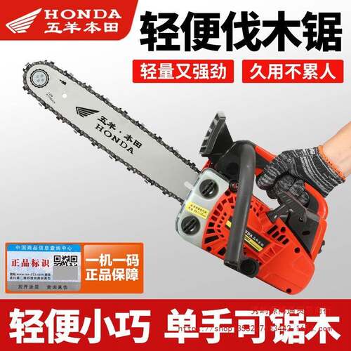 原装伐进口小油锯12寸FGH14寸用单手锯小型木轻家便树机毛竹锯