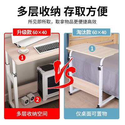 易电脑ZRZ桌床可移动升降小桌子卧室带储书物层学生写简字桌租房