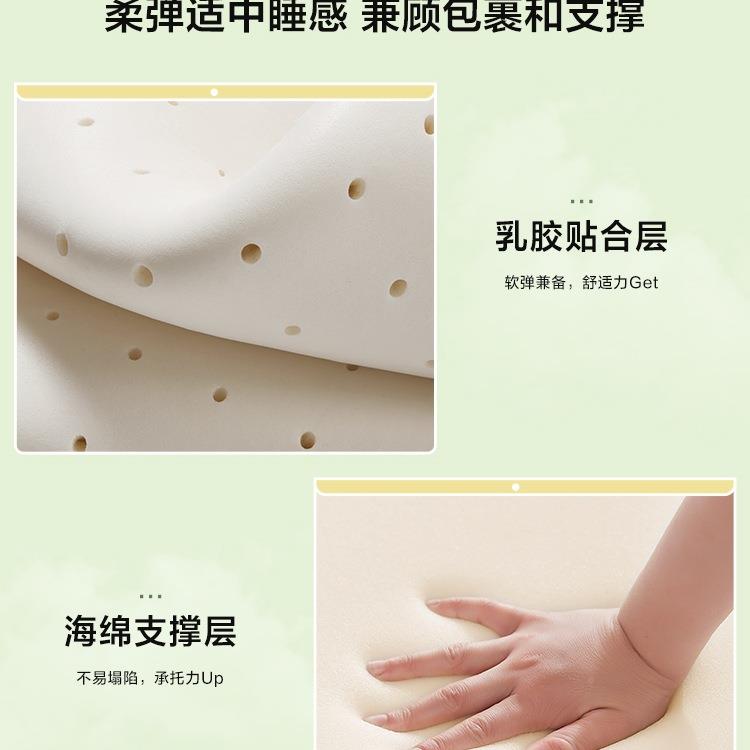 乳胶床垫软F9679SH6生寝室宿舍学单人榻褥榻米垫垫被子租房