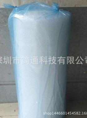 包邮气泡气泡袋气泡沫汽泡纸包装膜汽纸泡宽膜1FBX00CM只发广东省
